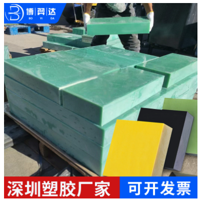 水绿色玻纤板 FR-4环氧树脂板棒图3