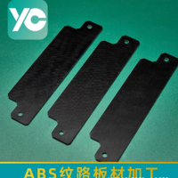 黑色ABS板 瓷白色abs板材 ABS板加工切割