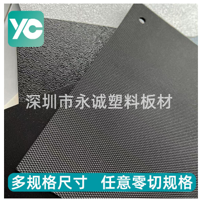 黑色ABS板 瓷白色abs板材 ABS板加工切割图3