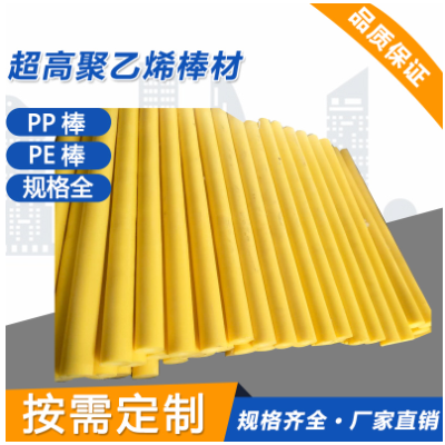 pe棒直径10mm20mm白色超高聚乙烯棒材图2