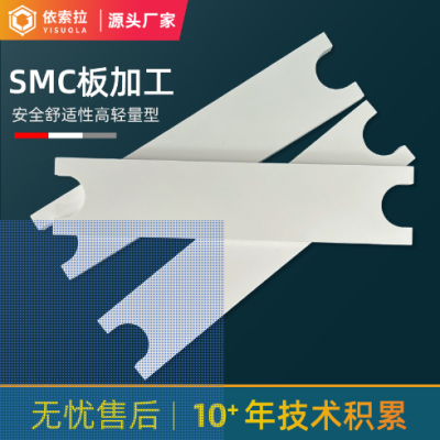 smc板绝缘挡板电箱挡板高压板变压器绝缘隔板图2