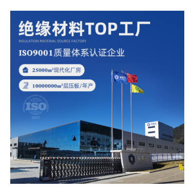 防静电合成石耐高温模具隔热板波峰焊过锡炉治具图2