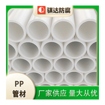 PP阻燃管 PP塑料双管 石油化工管道耐冲击图4