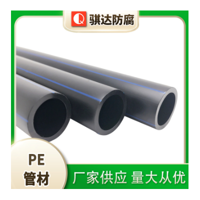 塑料管材PE排水管塑料管件HDPE耐磨水管图2