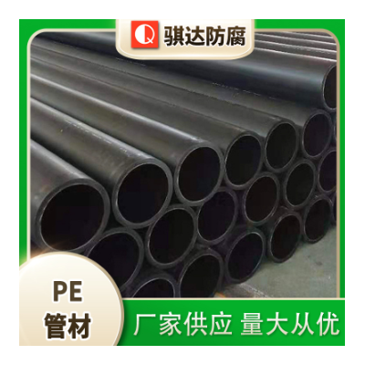 塑料管材PE排水管塑料管件HDPE耐磨水管图3