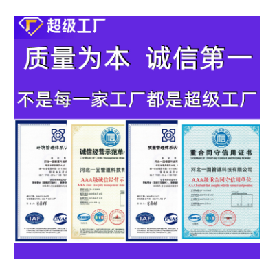 一固供应mpp电力管厂家高压电缆pp管排管图4
