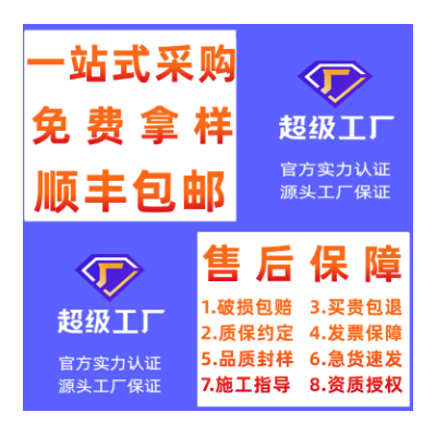 一固供应mpp电力管厂家高压电缆pp管排管图3
