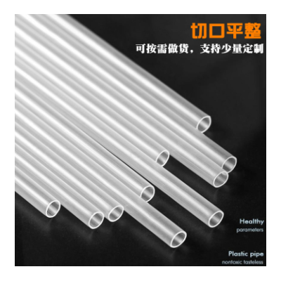 厂家现货pp管聚丙烯透明塑料管圆管支撑管玩具空心吸图2