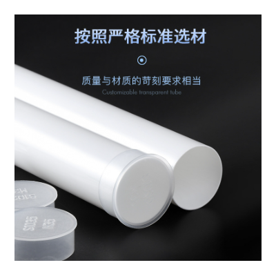 源头厂家批发油画包装管 pp塑料管油画快递发货防压图4