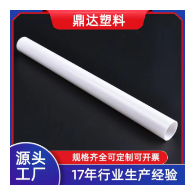 供应ABS管圆包装白色ABS蜂窝管 工程塑料空心管ABS图3