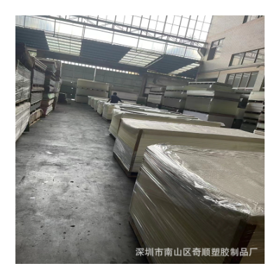 高透亚克力板 PMMA透明 现货图3