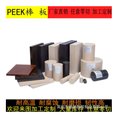 防静电peek塑料板 pp板特氟龙中空板POM/PFA尼龙棒图3