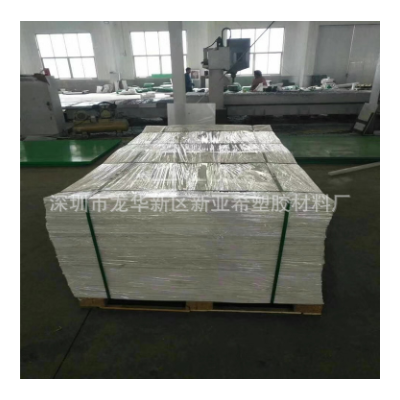 白色pa66尼龙板 耐磨米黄色蓝色黑色PA66尼龙板图5