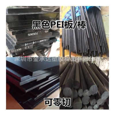 德国劳士领琥珀色PEI棒ultem 1000棒 半透明PEI图4