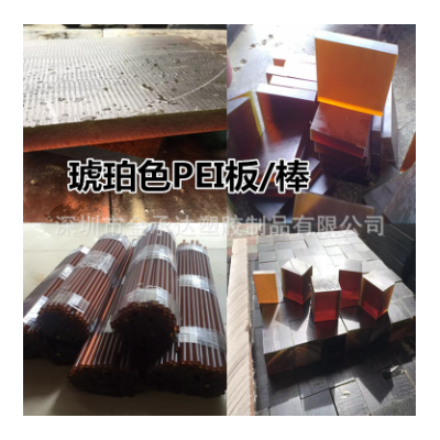 德国劳士领琥珀色PEI棒ultem 1000棒 半透明PEI图3