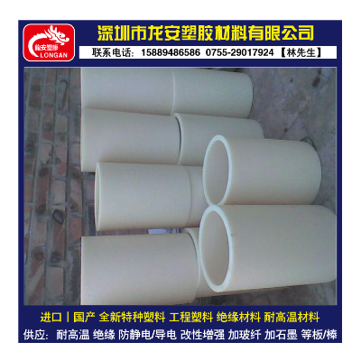 进口纯蓝色尼龙棒 MC901蓝色尼龙板 PA66图8