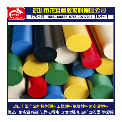 进口纯蓝色尼龙棒 MC901蓝色尼龙板 PA66图5
