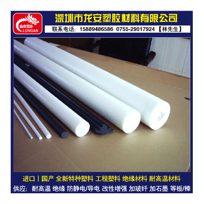 进口纯蓝色尼龙棒 MC901蓝色尼龙板 PA66图3