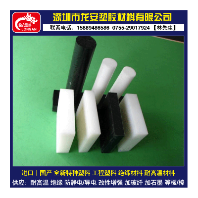 进口纯蓝色尼龙棒 MC901蓝色尼龙板 PA66图4