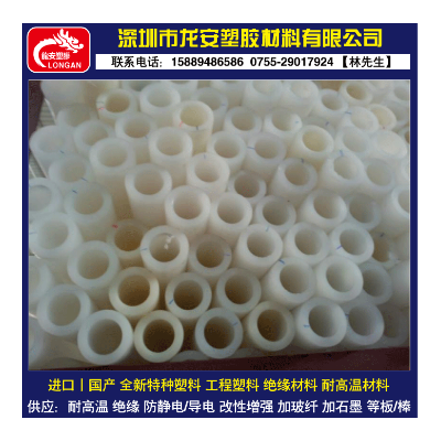 PVDF板 PCTFE棒 PVDF棒 乳白色PFA棒图3