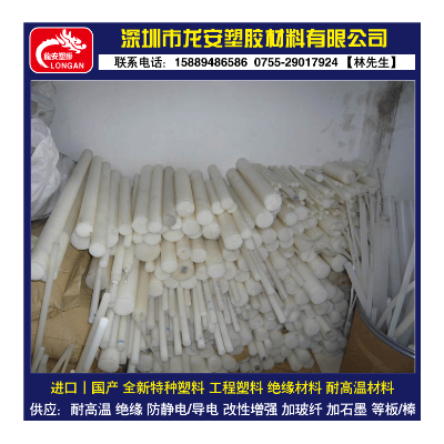 PVDF板 PCTFE棒 PVDF棒 乳白色PFA棒图2