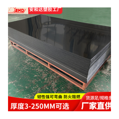 黑色PC板硬塑料板薄4 5mm阳光耐力板图2