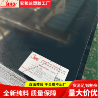 黑色PC板硬塑料板薄4 5mm阳光耐力板