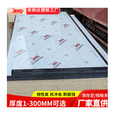 磨环保黑色pe塑料板薄板图3