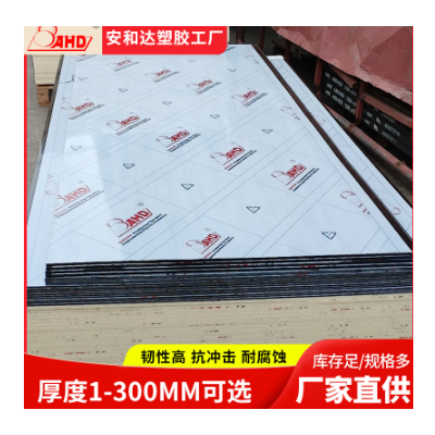 磨环保黑色pe塑料板薄板图2