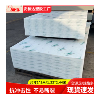 磨环保黑色pe塑料板薄板图2