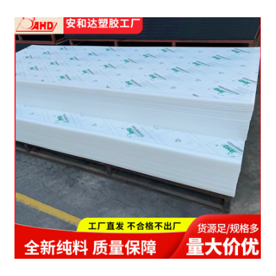 磨环保黑色pe塑料板薄板图3