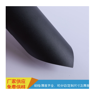 PP厂家生产 双面磨砂PP 黑色PP板 PP片材图2