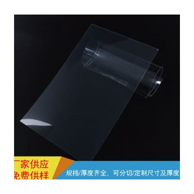 肤感透明PC PC透明板 双面肤感PC材料图3