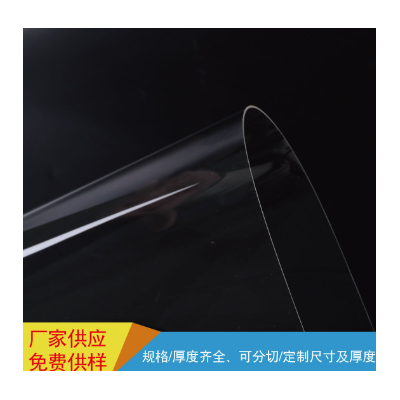 现货供应 PMMA透明板 亚克力透明板图3