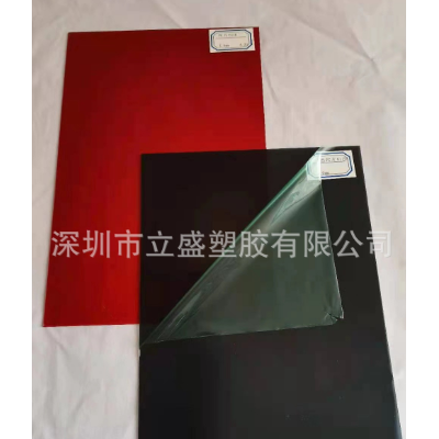 茶色PC胶片透明红PC片图2