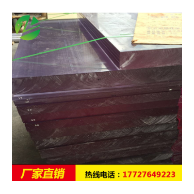 pc厂家 聚碳酸酯加厚板 超厚耐力板30mm图3