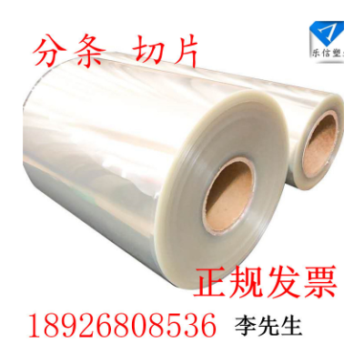 PI薄膜聚酰亚胺膜耐高温超薄PI膜 聚酰亚胺薄膜图5
