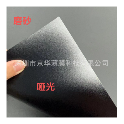 供应龙华黑色PC 0.25防火PC 1.0mm黑色阻燃PC图3