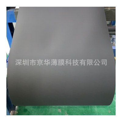 厂家热销 防火阻燃pp薄膜系列黑色防火阻燃pp薄膜图4