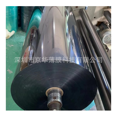0.3MM黑色两面光PET 宽度1000MM图2