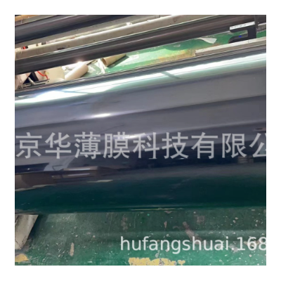 0.3MM黑色两面光PET 宽度1000MM图3