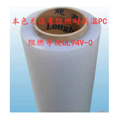 磨砂PC8B35 0.25进口磨砂PC 哑光.可散卖免费分切图4