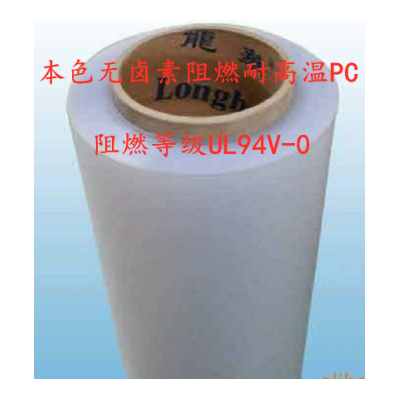 供应一面磨砂一面哑光PC,中砂PC (835 8B35)图2