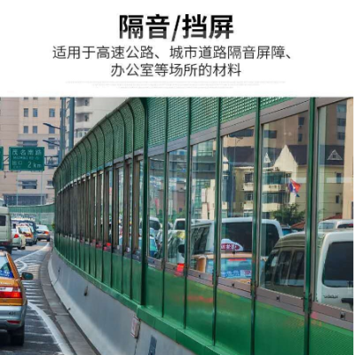 PC耐力板 加工采光罩图3