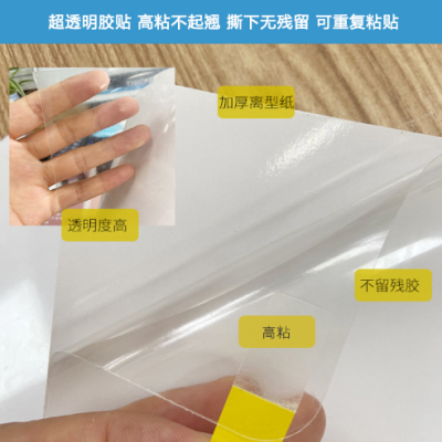 防猫抓贴沙发保护贴 猫爪贴透明规格防抓贴 家具防猫抓贴pet图3