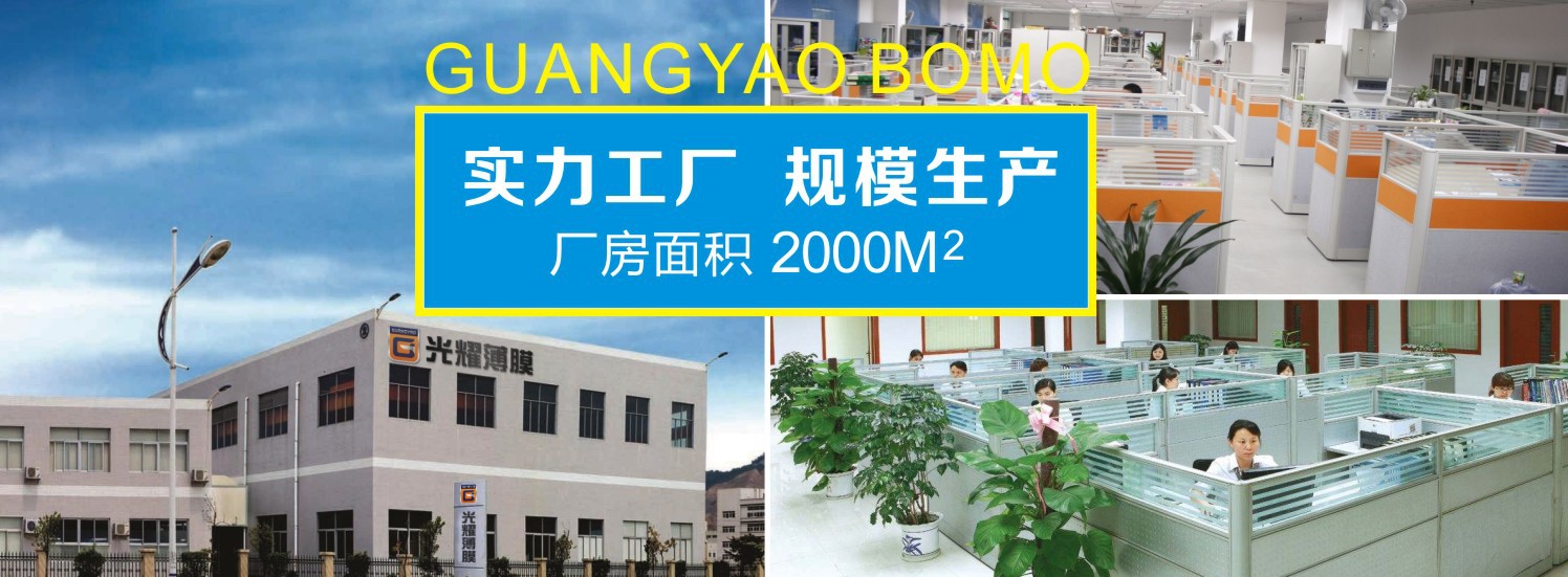 工厂办公区
