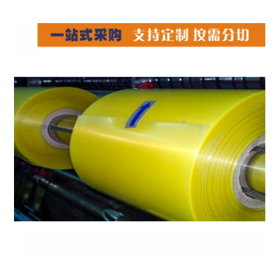 增光膜双面本白led哑光反光棱镜扩散膜 pet上下增亮导光板匀光膜图2