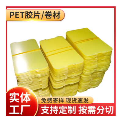 增光膜双面本白led哑光反光棱镜扩散膜 pet上下增亮导光板匀光膜图1