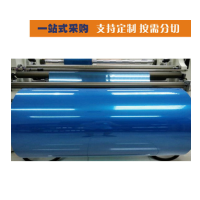 彩色PET卷材 红色塑料片材大量批发紫色半透明 蓝色pet胶片图2