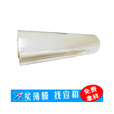 透明超薄PET-3U，超薄胶带用图2